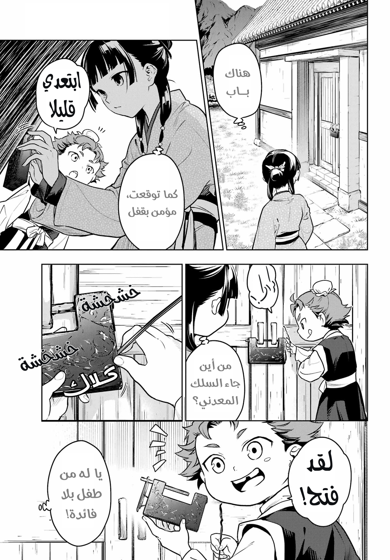 image of episode